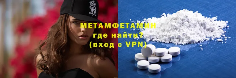 купить наркотик  Богданович  МЕТАМФЕТАМИН Methamphetamine 